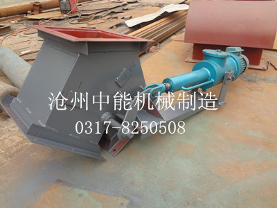 電液動三通分料器