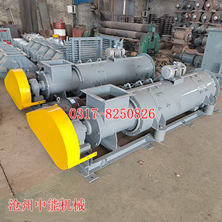 單軸粉塵加濕機(jī)